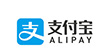 支付寶